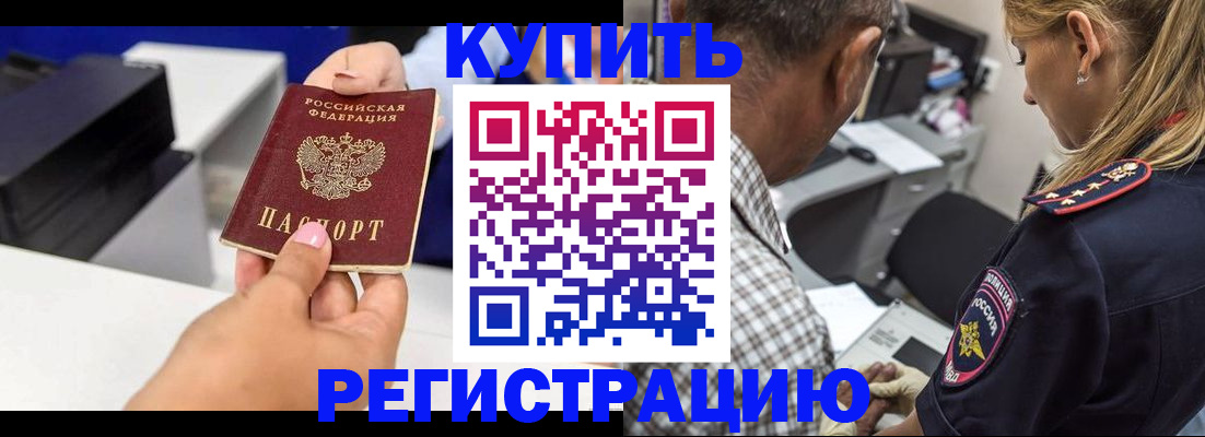 регистрация для дет. сада в Камышине